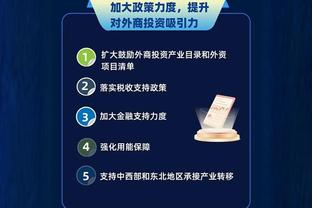江南官方全站app下载苹果版截图3